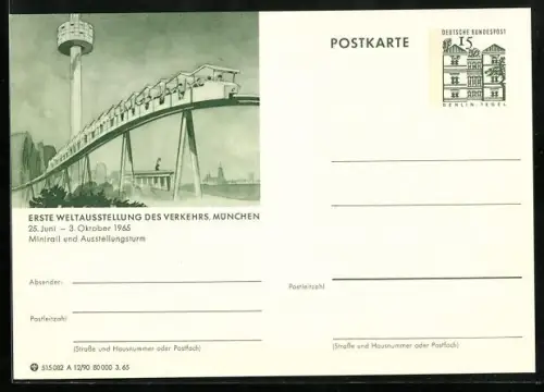 AK München, Erste Weltausstellung des Verkehrs 1965, Minirail und Ausstellungsturm