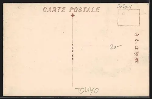 AK Tokyo, Exhibition of the bride`s dresses, instruments and other belongings