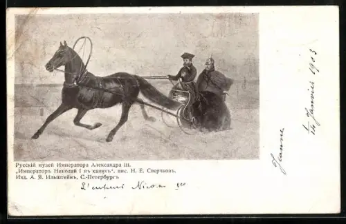 AK Alexander III. von Russland in einer Kutsche