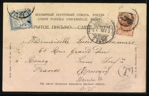 AK Alexander III. von Russland in einer Kutsche