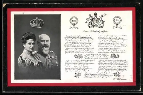AK Königspaar von Württemberg zum Silberhochzeitsfeste, 1886-1911