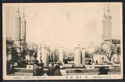 AK Tokyo, Taisho Exhibition