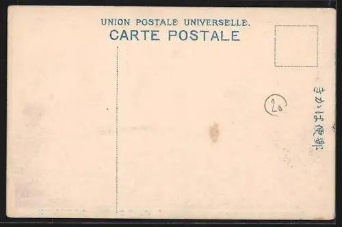 AK Tokyo, Taisho Exhibition