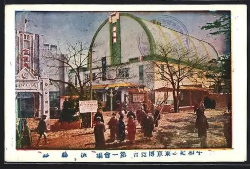 AK Tokyo, Japan Expo. Besucher und Ausstellungshallen