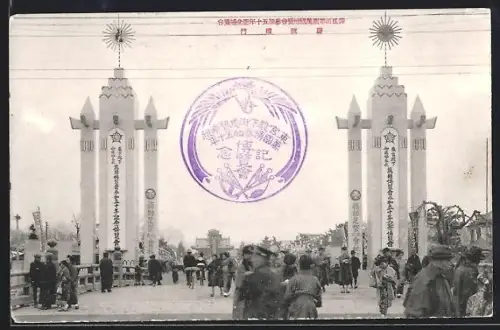 AK Tokyo, Japan Exposition, mit Besuchern und Türmen