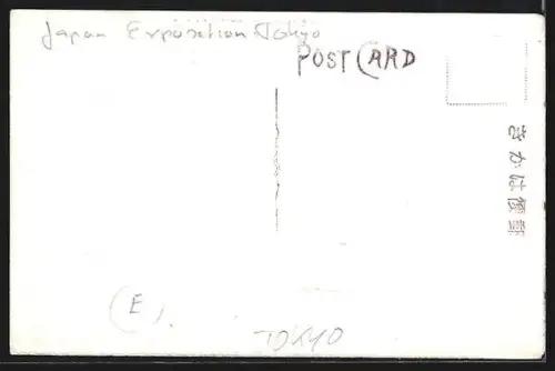 AK Tokyo, Japan Exposition, mit Besuchern und Türmen