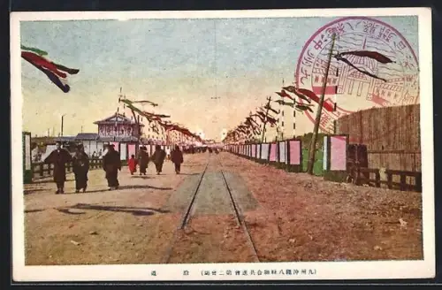 AK Tokyo, Japan Exposition, mit Besuchern und Schienen