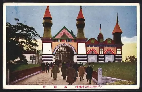 AK Tokyo, Japan Expo