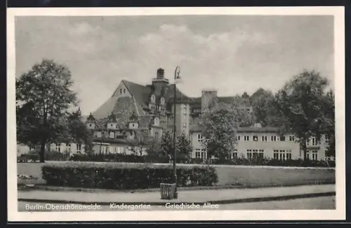 AK Berlin-Oberschöneweide, Kindergarten, Griechische Allee