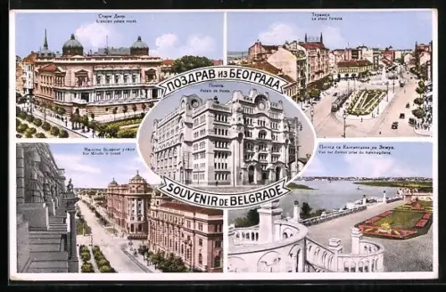 AK Belgrade, L`ancien Palais Royal, Rue Miloche le Grand, Vue sur Zemun prise du Kalemegdane