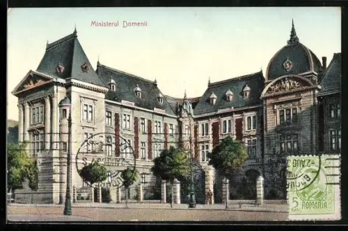 AK Bucuresti, Ministerul Domenii