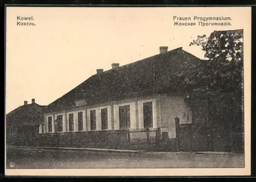 AK Kowel, Frauen-Progymnasium