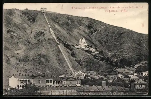 AK Tiflis, Funiculaire sur le St. David