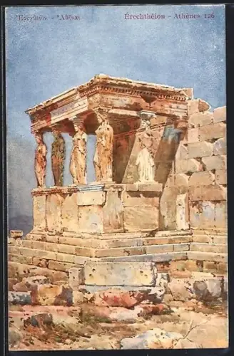 AK Athènes, érechthéion