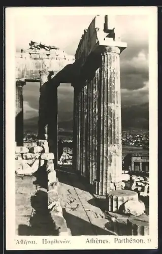 AK Athènes, Parthénon