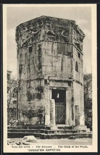 AK Athènes, Tour des vents