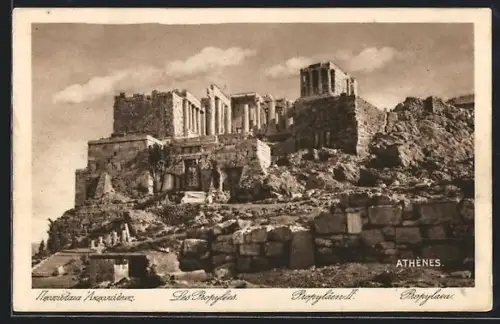 AK Athènes, Les Propylées