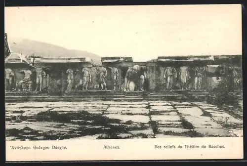 AK Athènes, Bas reliefs du Théatre de Bacchus