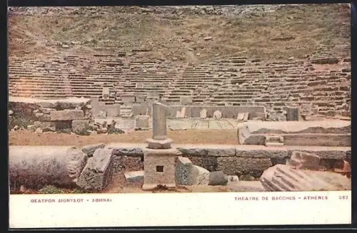 AK Athènes, Theatre de Bacchus