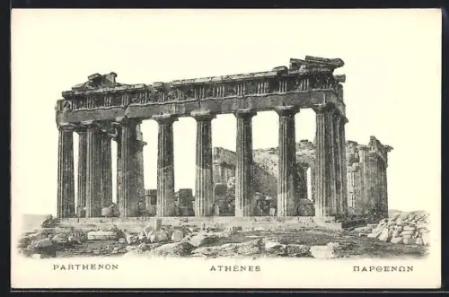 AK Athènes, Parthenon