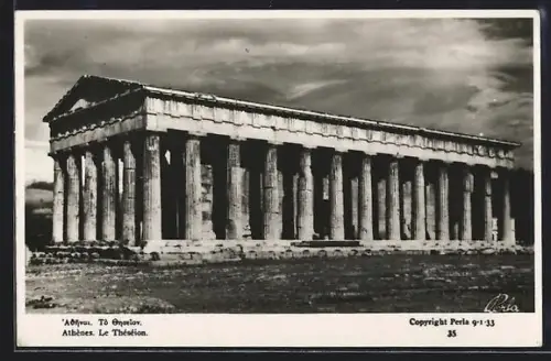 AK Athènes, Le Théséion