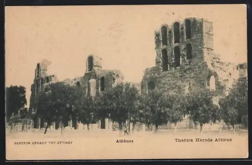 AK Athènes, Theatre Herode Atticus