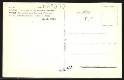 AK Athen, Bas-reliefs des Bacchus Theaters