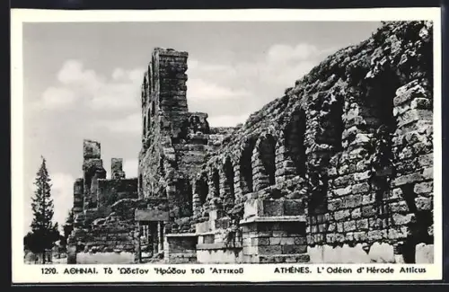 AK Athènes, L`Odeon d`Herode Atticus