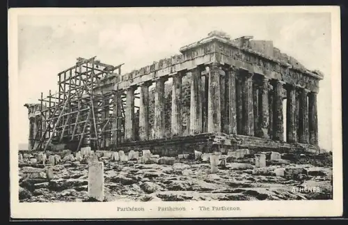 AK Athènes, Parthénon