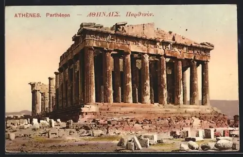 AK Athènes, Parthénon