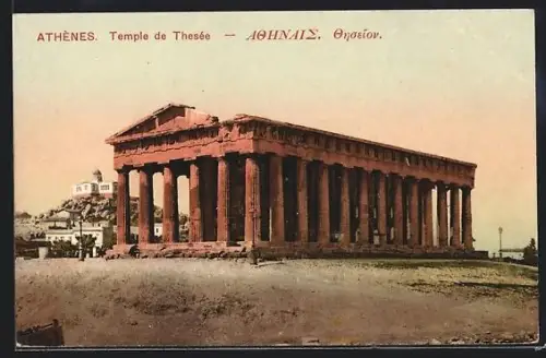 AK Athen, Temple de Thesée