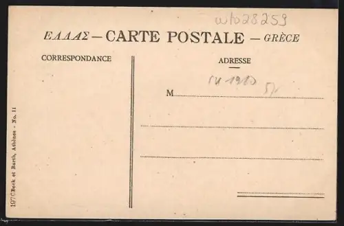 AK Athen, Temple de Thesée