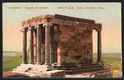 AK Athènes / Athen, Temple de Victoire