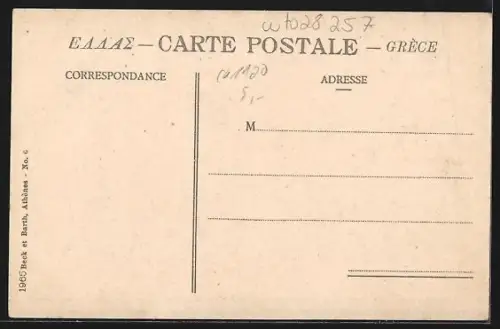AK Athènes, temple de Victoire