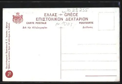 Künstler-AK Athenes, Parthenon