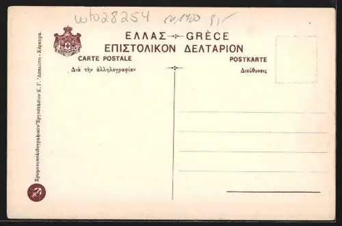 AK Athen, Blick auf das Parthenon