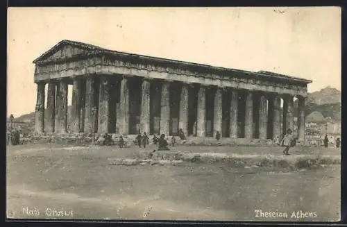 AK Athènes, Theseion