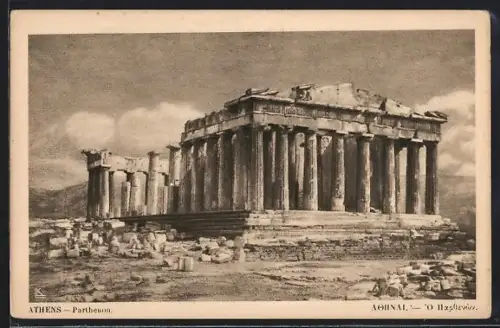 AK Athens, Parthenon