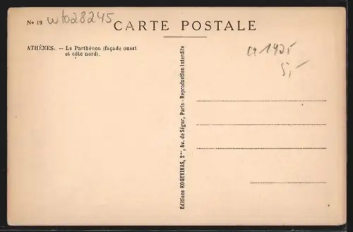 AK Athens, Parthenon