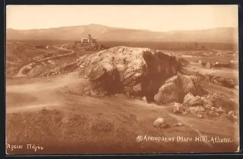 AK Athens, Mars Hill