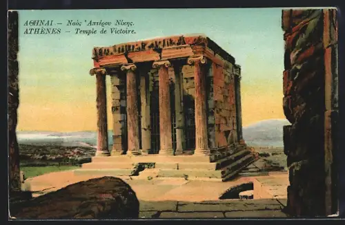 AK Athènes, Temple de Victoire