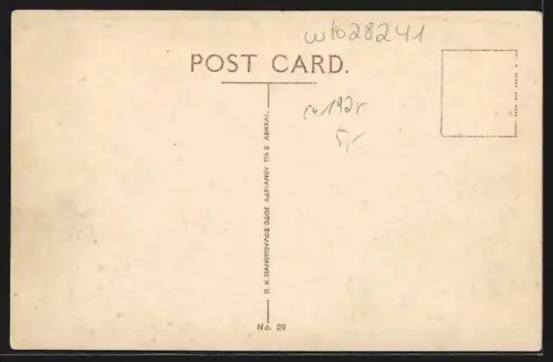 AK Athènes, Propylaea