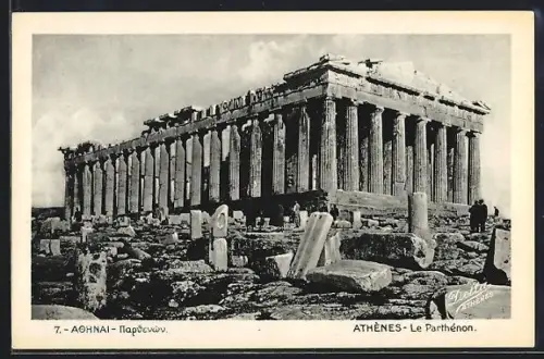 AK Athènes, le Parthénon