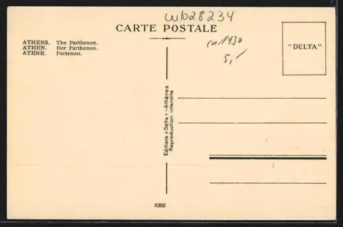 AK Athènes, le Parthénon