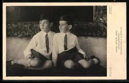 AK Tomislav und Alexej von Serbien