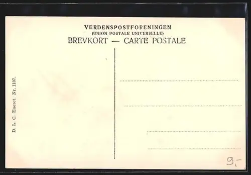 AK Dyrehaven, Kildehuset