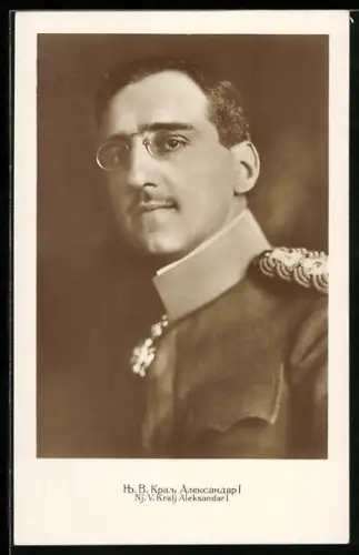 AK Nj. V. Kralj Aleksandar I