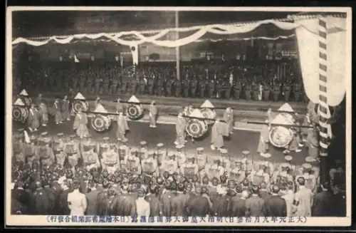 AK Japan, Trauerfeier zur Beerdigung des japanischen Kaisers