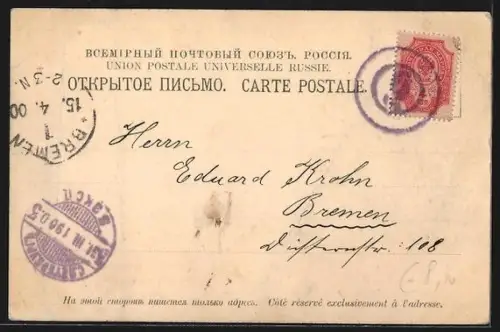 AK St. Pétersbourg, Perspective de Newsky, Strassenbahn