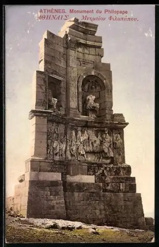 AK Athen, Monument du Philopape